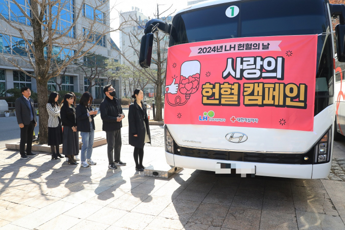 LH가 대한적십자사와 협약을 맺고 이웃사랑 실천에 나섰다. 사진은 LH 임직원들이 헌혈을 위해 대기 중인 모습. /사진=LH
