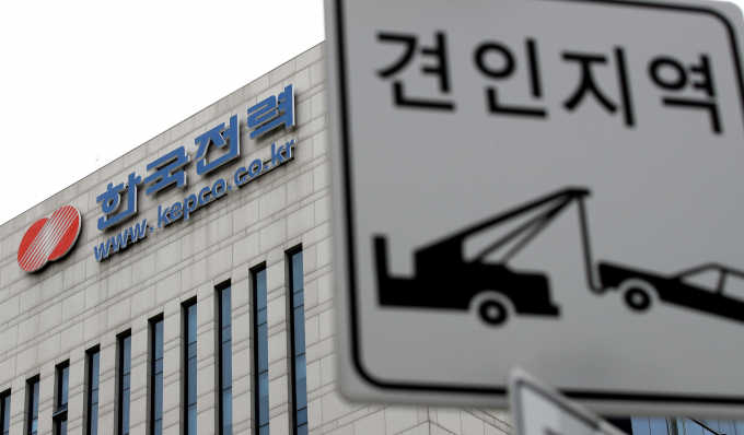 한국전력공사 등 에너지 공기업 12곳이 지난해 11조8658억원의 비용을 절감했다. 사진은 서울 소재 한전 영업지점. /사진=뉴스1