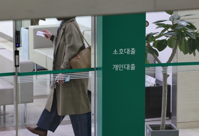 한 시중은행 영업점의 모습./사진=뉴시스