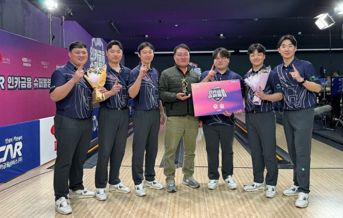경기 광주시청 볼링팀 제5회 인카금융 슈퍼볼링대회서 우승을 차지했다. / 사진제공=경기광주시 