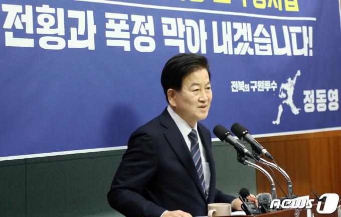 정동영 더불어민주당 전주병 예비후보가 11일 전북 전주시 전북특별자치도의회에서 공약 발표 기자회견을 열고 질의에 답변을 하고 있다./뉴스1 ⓒ News1 유경석 기자