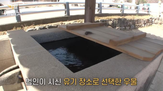 ('그것이 알고싶다' 유튜브 갈무리)