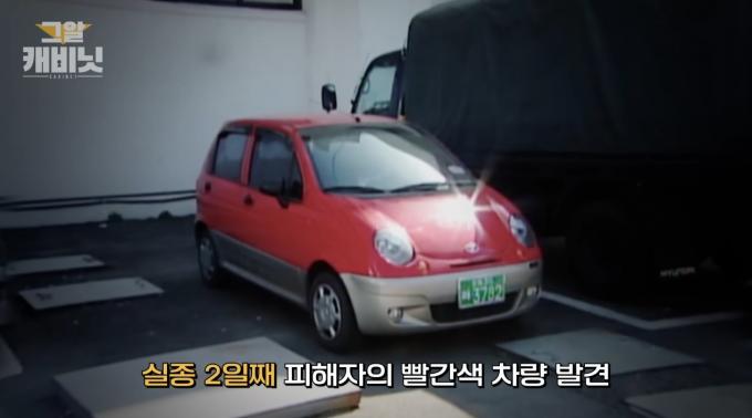 ('그것이 알고싶다' 유튜브 갈무리)