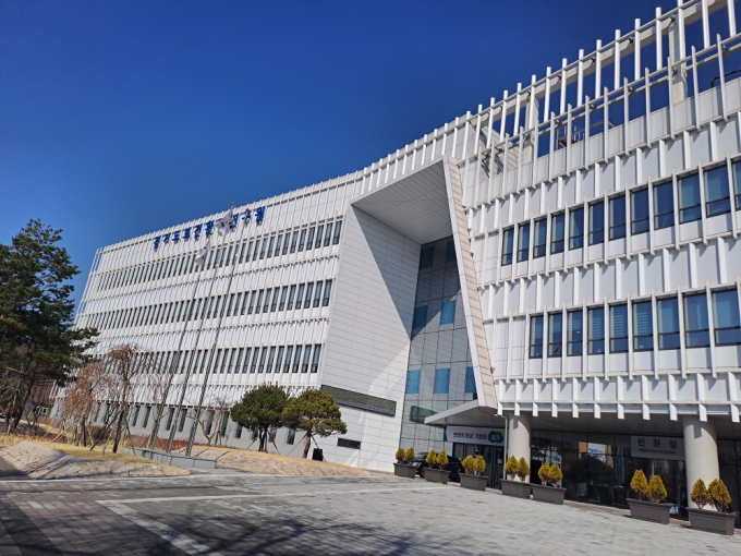 경기도보건환경연구원 전경. / 사진제공=경기도보건환경연구원