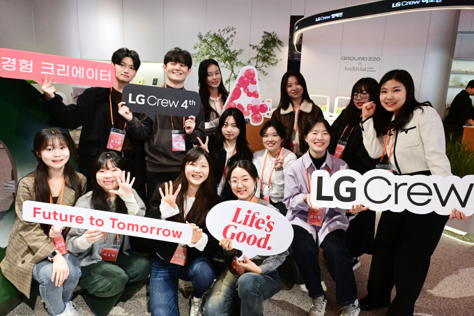 12일 오전 LG크루 4기 발대식이 열린 서울 영등포구 '그라운드220'에서 참가자들이 기념사진을 촬영하고 있다. / 사진=LG전자