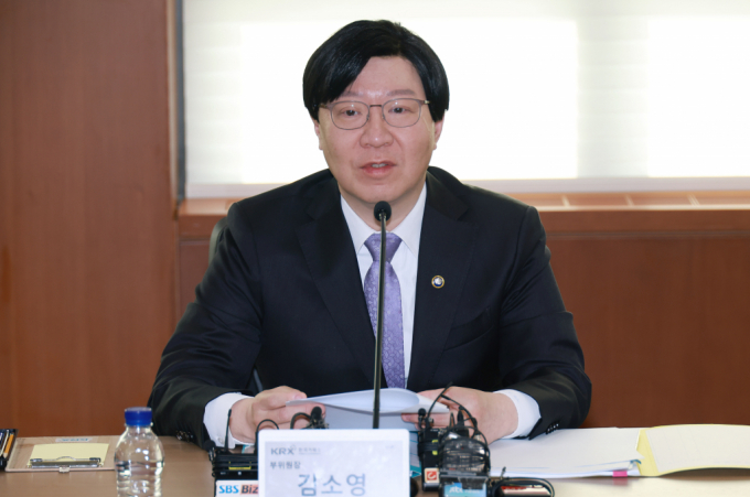  김소영 금융위원회 부위원장이 14일 오전 서울 여의도 한국거래소에서 열린 '기업 밸류업 지원방안 관련 기관투자자 간담회'를 주재하고 있다./사진=금융위원회