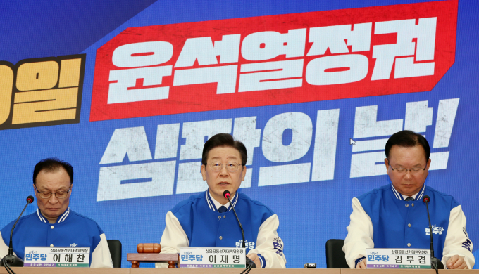 14일 대전을 찾은 이재명·이해찬·김부겸 더불어민주당 총선 상임공동선거대책위원장이 윤석열 정권을 심판해야 한다고 주장했다. 사진은 이 위원장이 지난 13일 서울 여의도 중앙당사에서 열린 제2차 중앙선거대책회의에서 발언하는 모습. 왼쪽부터 이해찬, 이재명, 김부겸 위원장. /사진=뉴시스