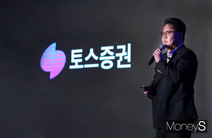 [머니S포토] 토스증권 김승연 