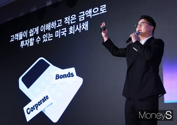 [머니S포토] 토스증권 김승연 