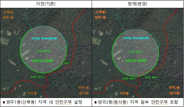 양주시 주한미군 고양구역 안전구역 경계 재확정 위치도. /사진제공=양주시