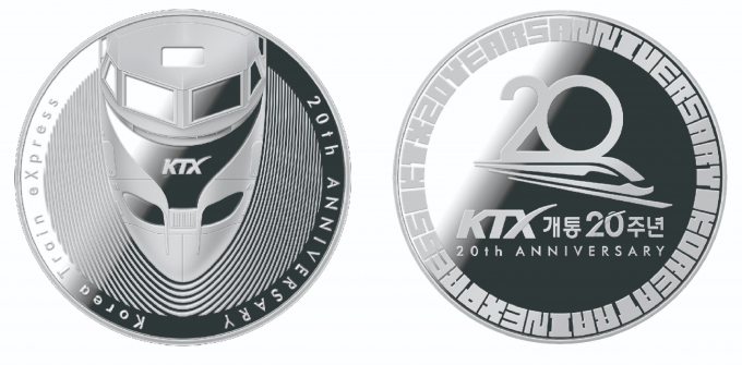 KTX 개통 20주년 기념메달/사진=코레일유통 