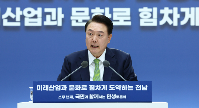 14일 윤석열 대통령이 20차 민생토론회에서 전남 영암과 광주광역시를 잇는 고속도로 사업 추진 계획을 알렸다. 사진은 윤 대통령이 14일 전남 무안군 전남도청에서 '미래산업과 문화로 힘차게 도약하는 전남' 주제로 열린 스무 번째 국민과 함께하는 민생토론회에서 발언하는 모습. /사진=뉴시스