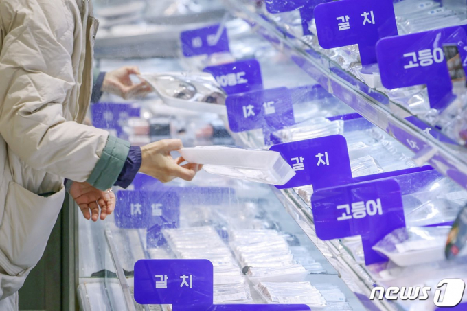                                           대한민국 수산대전 자료 /뉴스1      