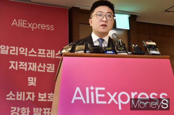 중국 알리바바그룹이 국내 사업 확장을 위해 1조원이 넘는 투자 계획을 세운 것으로 알려졌다. 이에 국내 업계에서는 알리바바가 시장에 큰 파급력을 주기 어려울 것이라고 전망하고 있다. 지난해 12월 레이 장 알리익스프레스코리아 한국대표가 알리익스프레스 지적재산권과 소비자보호 강화 발표 기자간담회를 하고 있다. /사진=임한별 기자
