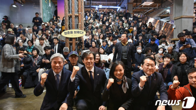 조국 조국혁신당 대표(앞줄 왼쪽 두번째)가 14일 전남 순천 조곡동 청춘창고를 찾아 지지자들과 기념사진을 찍고 있다. /뉴스1