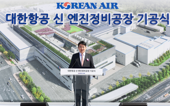 조원태 한진그룹 회장이 기념사를 하는 모습  /사진=대한항공