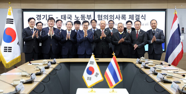 김동연 경기도지사(앞줄 왼쪽 네번째)가 14일 도청에서 피팟 라차킷프라칸 태국 노동부 장관(앞즐 왼쪽 다섯번째)과 협의의사록(ROD)을 체결한 뒤 박수를 치고 있다. / 사진제공=경기도 