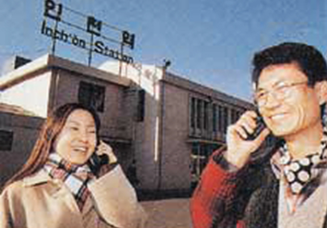  한국이동통신(SK텔레콤의 전신)은 1994년 민영화 이후 이동통신 업계에서 빠르게 입지를 다졌다. 사진은 1995년 12월 CDMA 시험통화에 성공한 한국이동통신의 모습. /사진=SK텔레콤