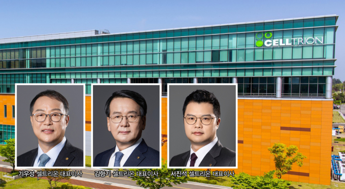 셀트리온이 짐펜트라임상 데이터를 중심으로 본격적인 미국 진출에 박차를 가하고 있다. 사진은 기우성·김형기·서진석 셀트리온 대표. /그래픽=김은옥 기자 
