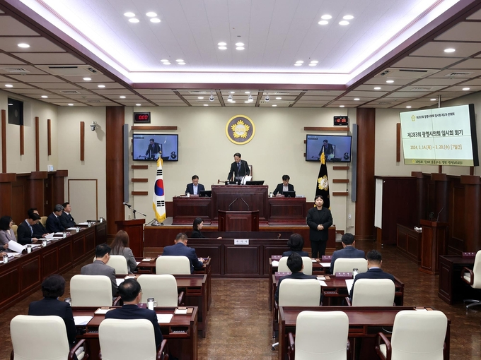 광명시의회 전경. / 사진제공=광명시의회 