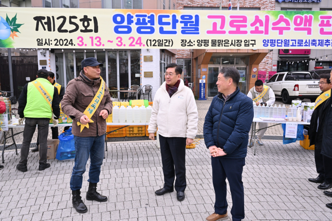 전진선 양평군수(중앙)가 양평5일장에서 열린 양평 물맑은시장 양평·단월 고로쇠 판매 현장을 찾아 관게자들을 격려하고 있다. /사진제공=양평군