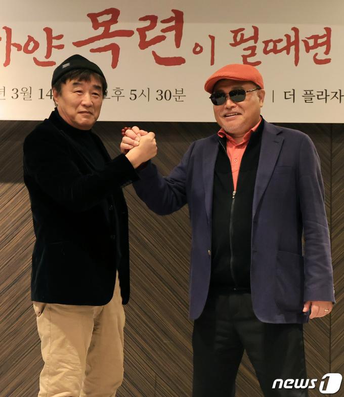 윤희성 감독과 가수 겸 제작자 김흥국(오른쪽)이 14일 오후 서울 중구 더플라자 호텔 서울에서 열린 다큐멘터리 영화 '그리고 하얀 목련이 필 때면' 제작발표회에서 기념 촬영을 하고 있다. 박 전 대통령 부부의 삶을 다룬 '그리고 하얀 목련이 필 때면'은 실록 영상 70%에 재연 영상 30%를 섞은 120분짜리 논픽션 작품으로 김흥국은 흥.픽쳐스의 대표 이사를 맡아 영화 제작에 나선다. 2024.3.14/뉴스1 ⓒ News1 김진환 기자