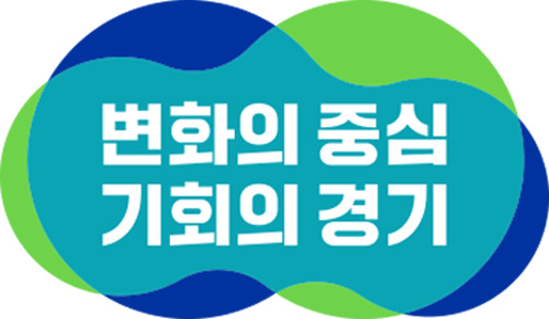 민선 8기 경기도정 슬로건. /사진제공=경기도