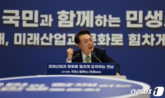 윤석열 대통령이 14일 전남 무안군 전남도청에서 '미래산업과 문화로 힘차게 도약하는 전남'을 주제로 열린 스무 번째 국민과 함께하는 민생토론회에서 발언하고 있다. (대통령실 제공) 2024.3.14/뉴스1 ⓒ News1 오대일 기자