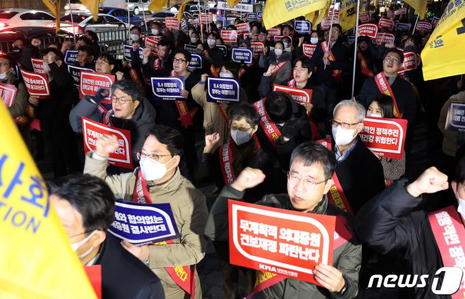 [사진] 대통령실 앞 궐기대회 연 서울시의사회