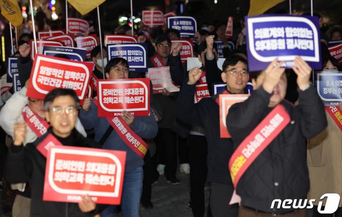 [사진] 대통령실 앞 모인 서울시의사회