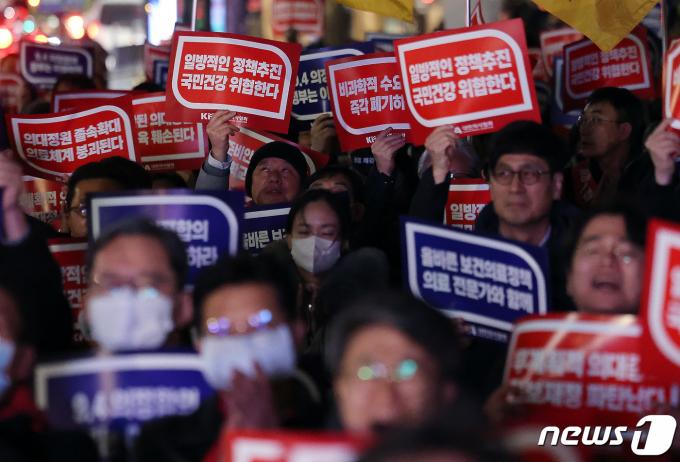 [사진] '의대 증원 반대' 목소리 높이는 서울시의사회