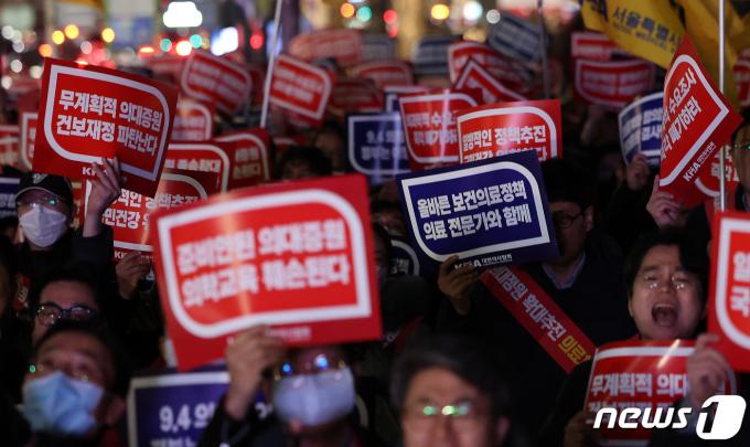 [사진] '의대 증원 반대' 정부 정책 규탄 목소리 높이는 서울시의사회
