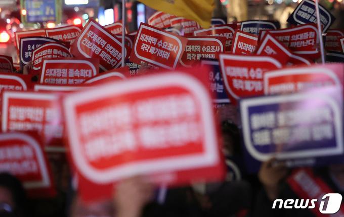 [사진] 무계획적 의대증원 반대한다