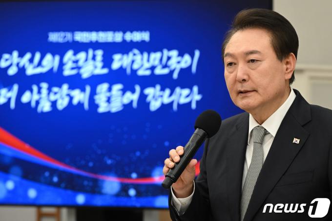 윤석열 대통령이 16일 용산 대통령실 청사에서 열린 제12기 국민추천 포상 수여식에서 인사말을 하고 있다. (대통령실 제공) 2023.2.16/뉴스1 ⓒ News1 오대일 기자