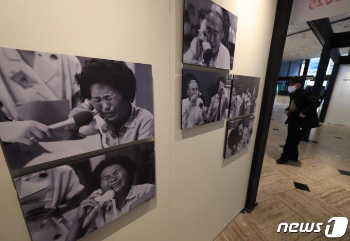 서울 종로구 서울역사박물관에서 열린 '이산가족의 날 국가기념일 지정 기념, 다시 만날 그날까지' 전시. ⓒ News1 구윤성 기자