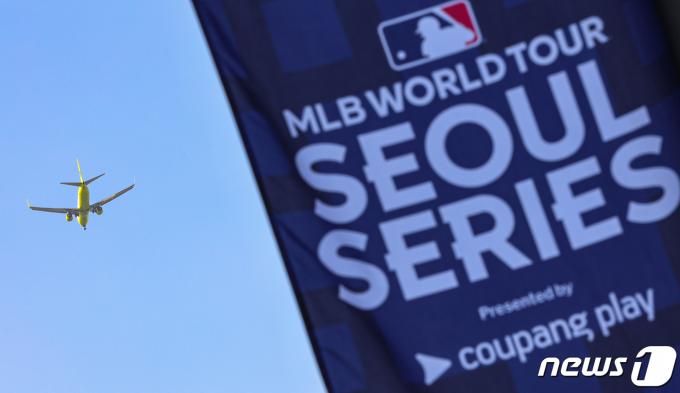 미국프로야구(MLB) 월드투어 서울시리즈 참가팀 LA 다저스와 샌디에이고 파드리스 선수들의 입국을 앞둔 14일 경기가 열릴 서울 구로구 고척스카이돔 외부에 홍보 현수막이 게시돼 있다. 2024.3.14/뉴스1 ⓒ News1 김도우 기자