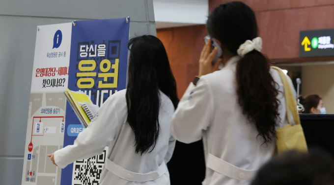정부의 의대 증원과 전공의에 대한 행정처분에 반발한 '전국 의대 교수 비대위'가 오늘(15일) 사직서 제출에 관한 결정을 내린다. 지난 14일 서울 한 대학 병원에서 의료진이 이동하고 있다. /사진=뉴스1