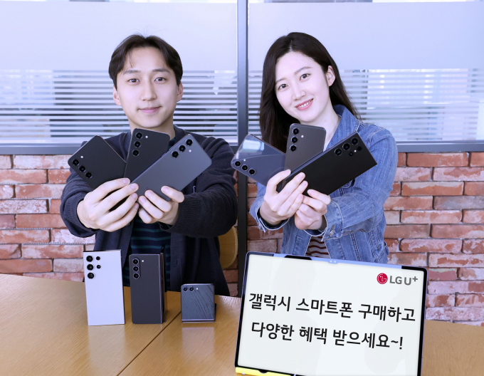 LG유플러스가 15일부터 ‘갤럭시 AI’ 스마트폰을 구매하는 고객에게 다양한 혜택을 제공한다. 사진은 LG유플러스 직원들이 갤럭시 AI 업데이트 대상 스마트폰 구매 혜택을 소개하고 있는 모습. /사진=LG유플러스