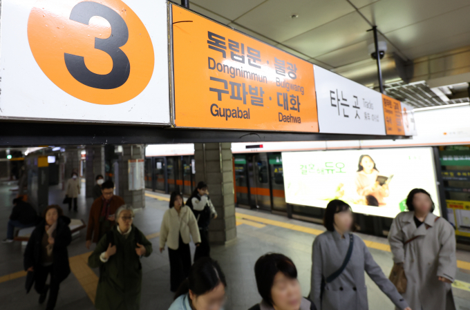 서울한국철도공사(코레일)가 15일 오전 10시 10분쯤부터 지하철 3호선 전 구간 운행을 재개했다고 밝혔다. 사진은 15일 오전 수도권 지하철 3호선 경기 고양 원당역에서 원흥역 구간에서 단전이 발생, 서울 3호선 경복궁 역에서 시민들이 이동한 모습. /사진=뉴스1