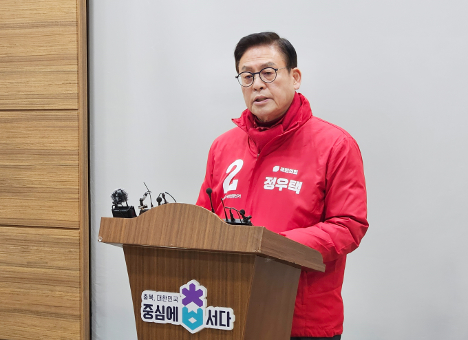 15일 정우택 국민의힘 의원(충북 청주시상당구)이 공천 취소 결정에 대한 재고를 요청했다. 사진은 정 의원이 지난달 21일 충북도청 브리핑룸에서 기자회견을 열어 돈봉투 CCTV 의혹에 대한 입장을 밝히는 모습. /사진=뉴시스
