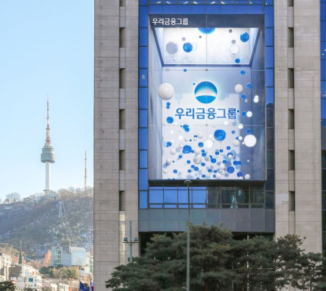 우리금융그룹이 5개 자회사에 대한 대표이사 후보 추천을 완료했다./사진=우리금융