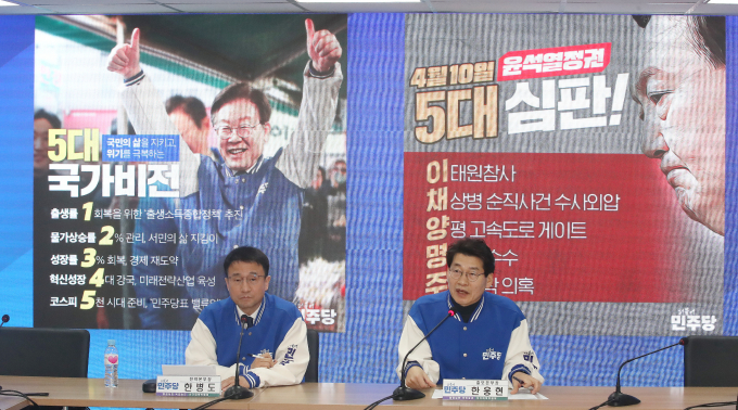 정봉주 후보의 공천이 취소된 서울 강북을에 결선 경쟁자였던 박용진 의원이 아닌 제3의 인물을 전략공천하는 방안을 추진한다고 밝혔다. 사진은 15일 오전  서울 여의도 민주당 중앙당사에서 기자간담회에 나선 한병도 더불어민주당 전략본부장(왼쪽)과 한웅현 홍보본부장. /사진=뉴스1 