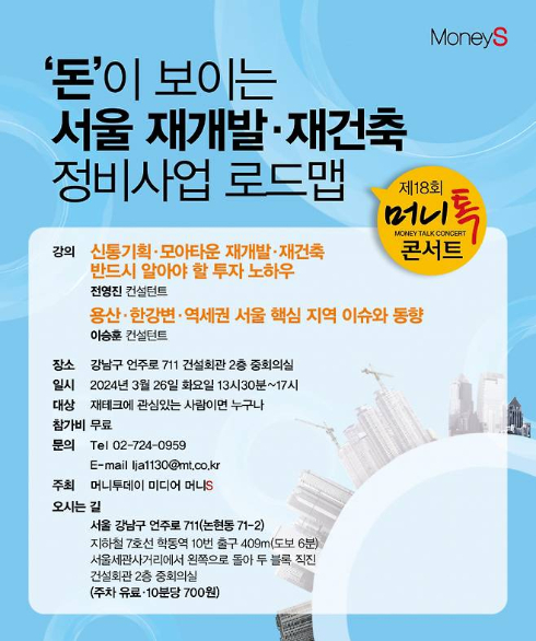 그래픽=김은옥 디자인 기자