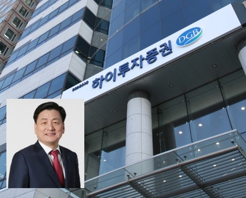 하이투자증권이 성무영 전 DGB 대구은행 부행장을 신임 대표로 내정했다. /사진=하이투자증권