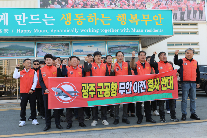 15일 전남 무안군청에서 광주 전투비행장 무안 이전 반대대책위원회가 "전투비행장 무안 이전 찬성 후보에 표를 주지않겠다"고 밝히고 있다./사진=대책위