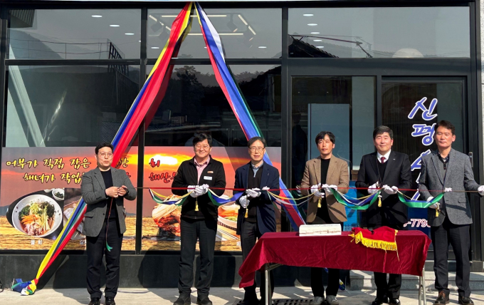 지난 14일 준공한 기장군 신평리 특산물 전문식당/사진=부산항만공사