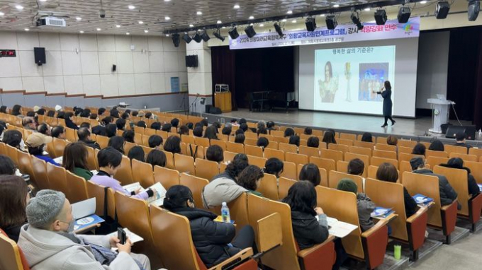 미래교육협력지구 강사 역량강화 연수 모습. / 사진제공=의왕시 