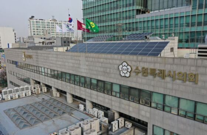 수원특례시의회 전경. / 사진제공=수원특례시의회