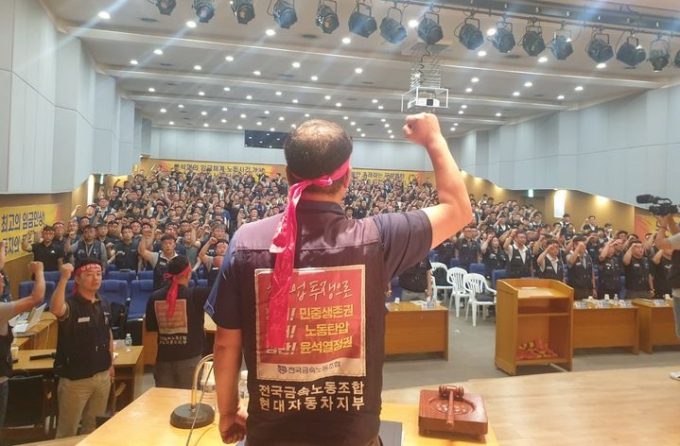 지난해 임금협상 결의 대회 모습/사진=뉴시스DB(현대차 노조 제공)