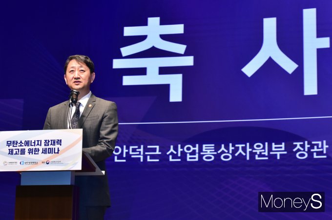 [머니S포토] 안덕근 